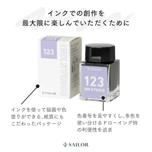 Sailor Pen Studio Gray Fountain Pen Ink Bottle, 20ml Sailor Co