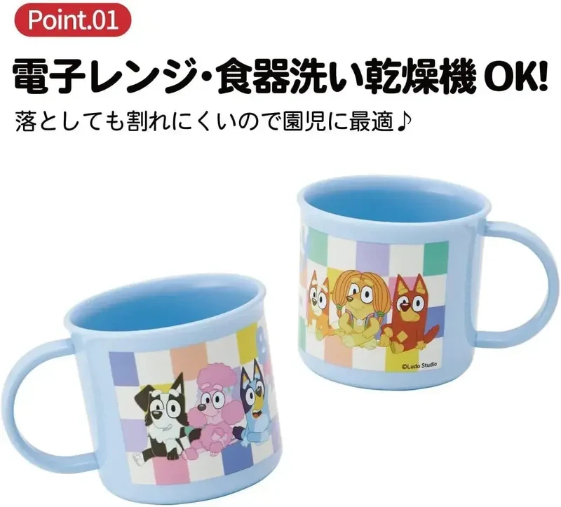 Skater KE4A Kids Plastic Lunch Cup 200 ml Bluey Dishwasher Safe