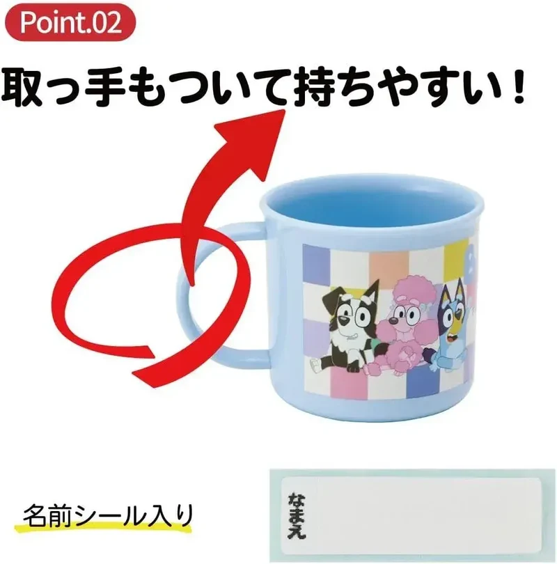 Skater KE4A Kids Plastic Lunch Cup 200 ml Bluey Dishwasher Safe