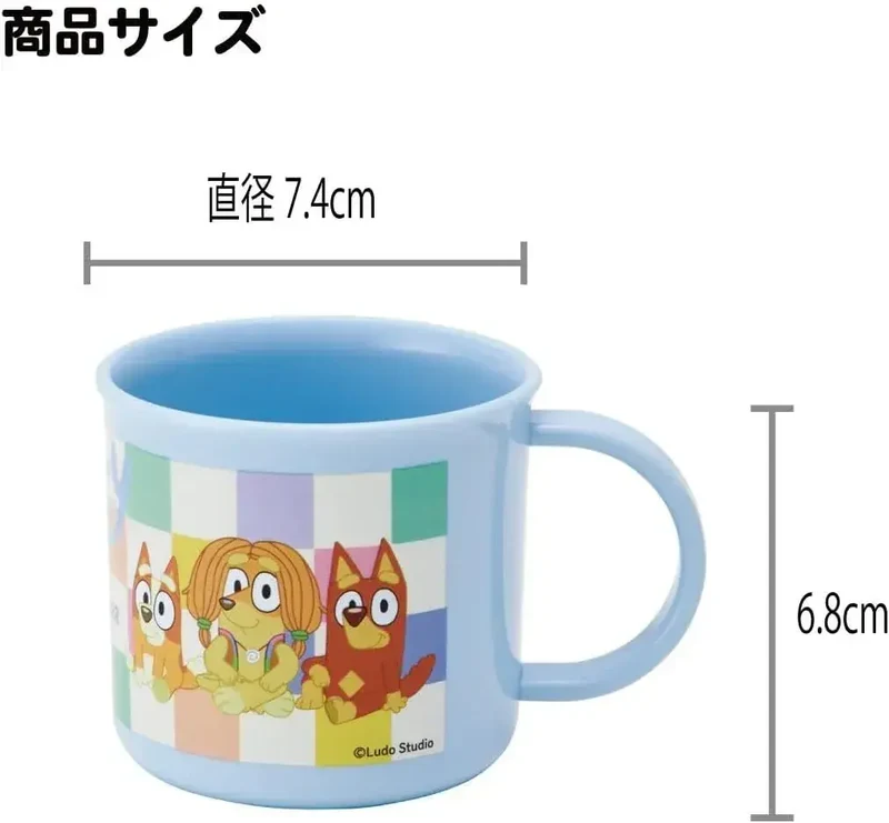 Skater KE4A Kids Plastic Lunch Cup 200 ml Bluey Dishwasher Safe