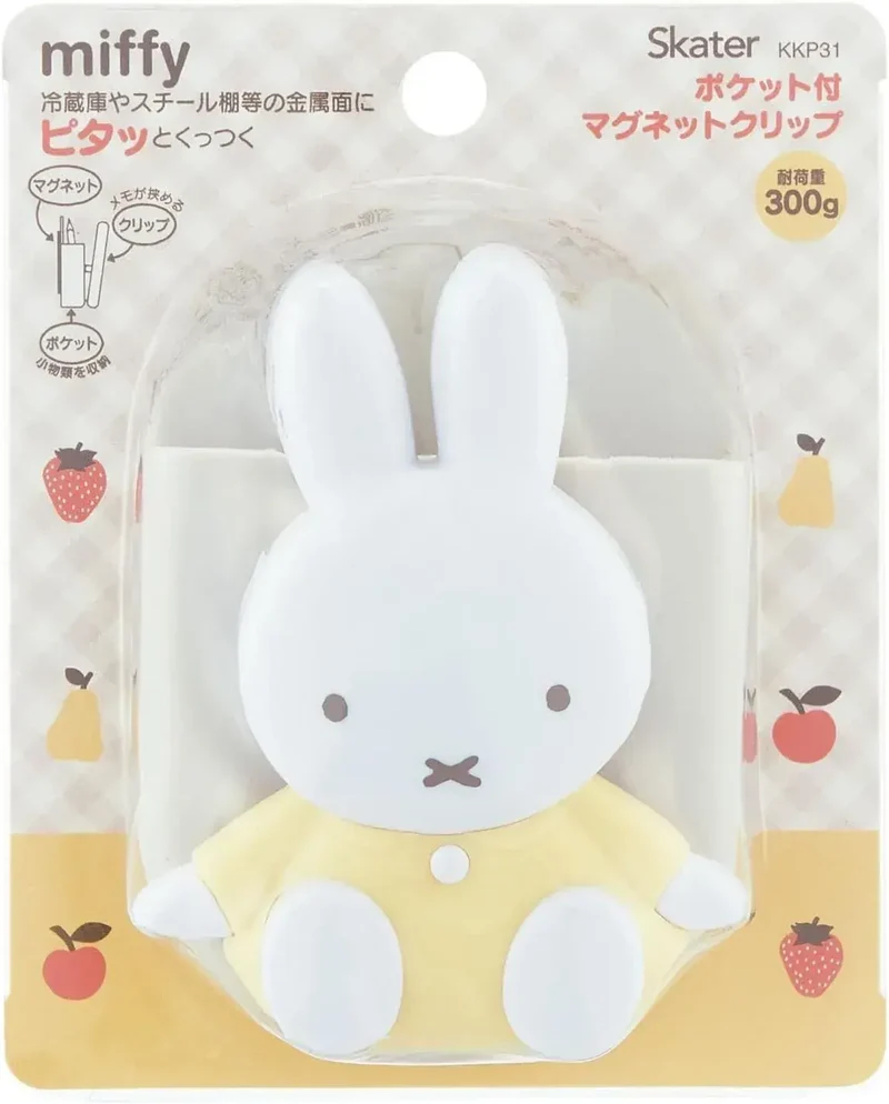 Skater Miffy Small Pocket with Clip & Magnetic Closure 3.3-in
