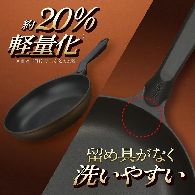 THERMOS Premium Coat Frying Pan 28 cm Brown-Gold Non-Stick 700g