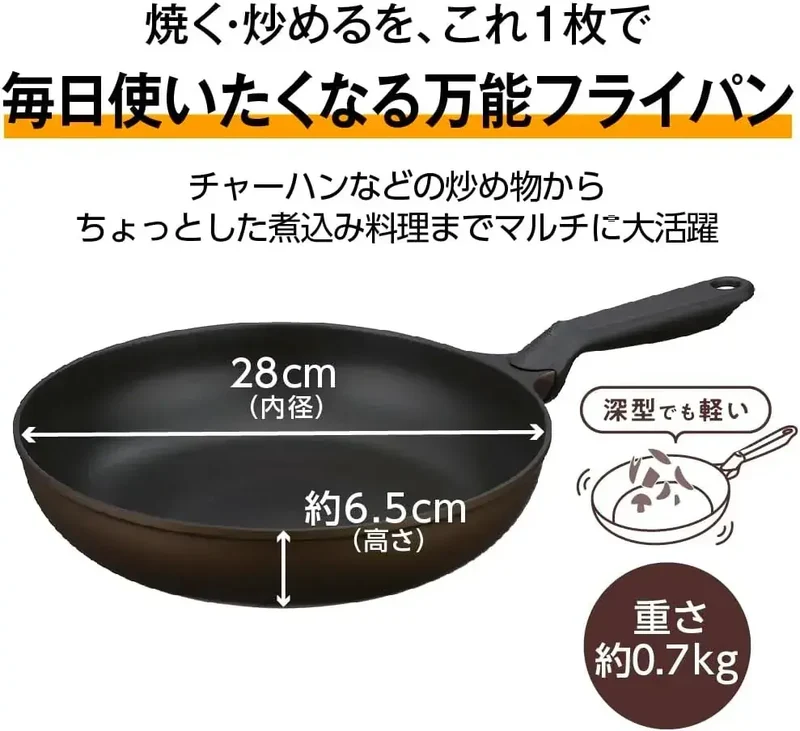 THERMOS Premium Coat Frying Pan 28 cm Brown-Gold Non-Stick 700g