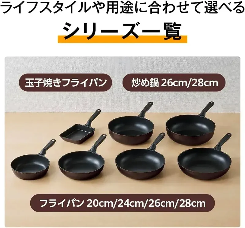 THERMOS Premium Coat Frying Pan 28 cm Brown-Gold Non-Stick 700g