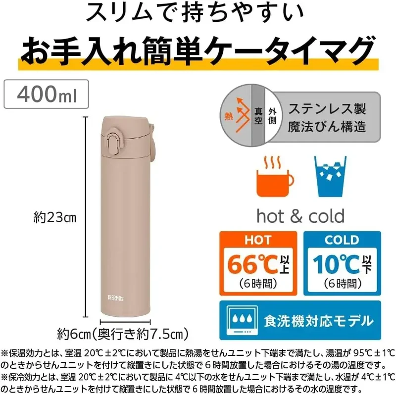 THERMOS Vacuum Insulated Travel Mug 400ml with Carrying Loop