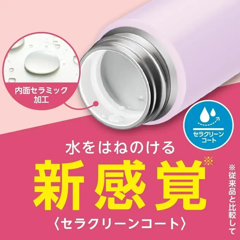 THERMOS Vacuum Insulated Travel Mug 400ml with Carrying Loop