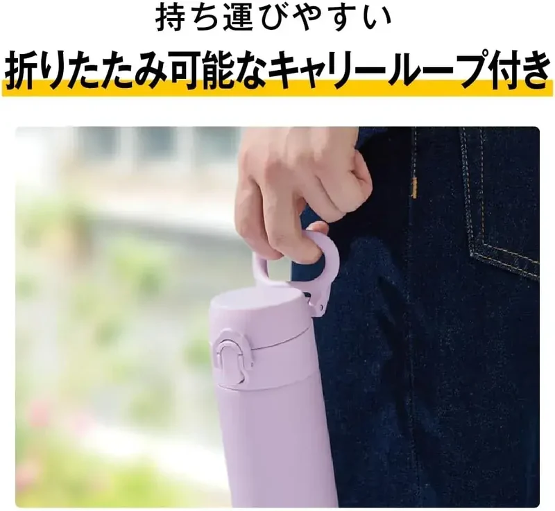 THERMOS Vacuum Insulated Travel Mug 400ml with Carrying Loop