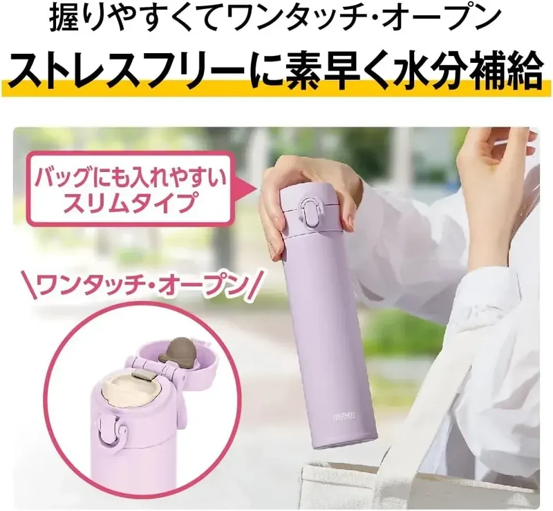 THERMOS Vacuum Insulated Travel Mug 400ml with Carrying Loop