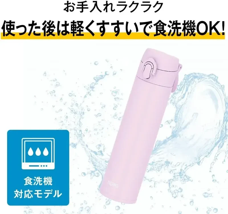THERMOS Vacuum Insulated Travel Mug 400ml with Carrying Loop