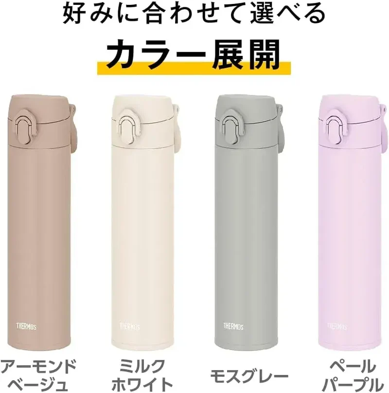 THERMOS Vacuum Insulated Travel Mug 400ml with Carrying Loop