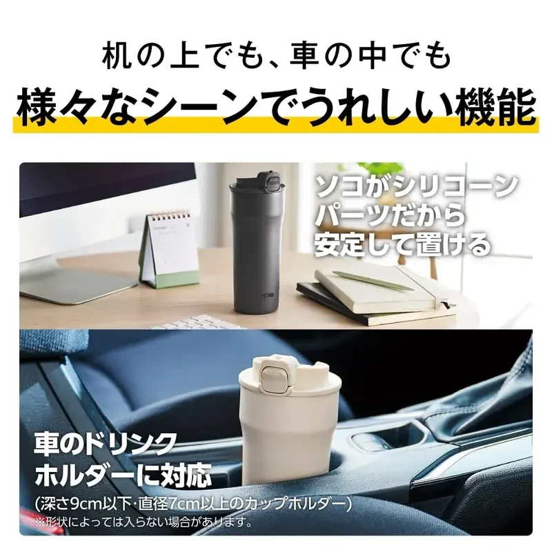 Thermos Vacuum Insulated Tumbler with Lock - Stainless Steel