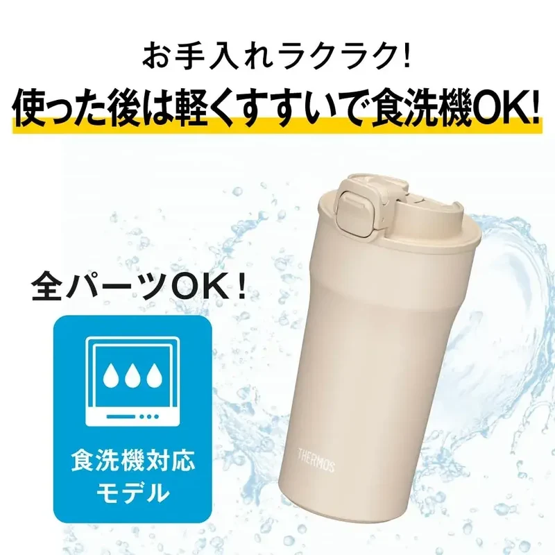 Thermos Vacuum Insulated Tumbler with Lock - Stainless Steel