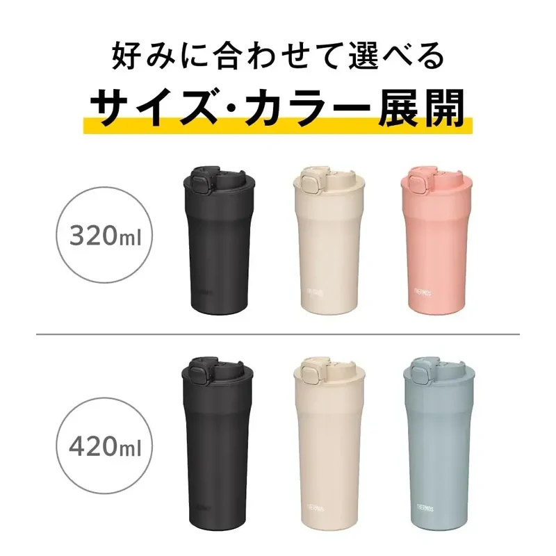 Thermos Vacuum Insulated Tumbler with Lock - Stainless Steel