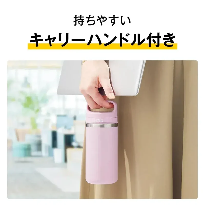 Thermos Vacuum Insulated Water Bottle with Carry Handle - Fresh