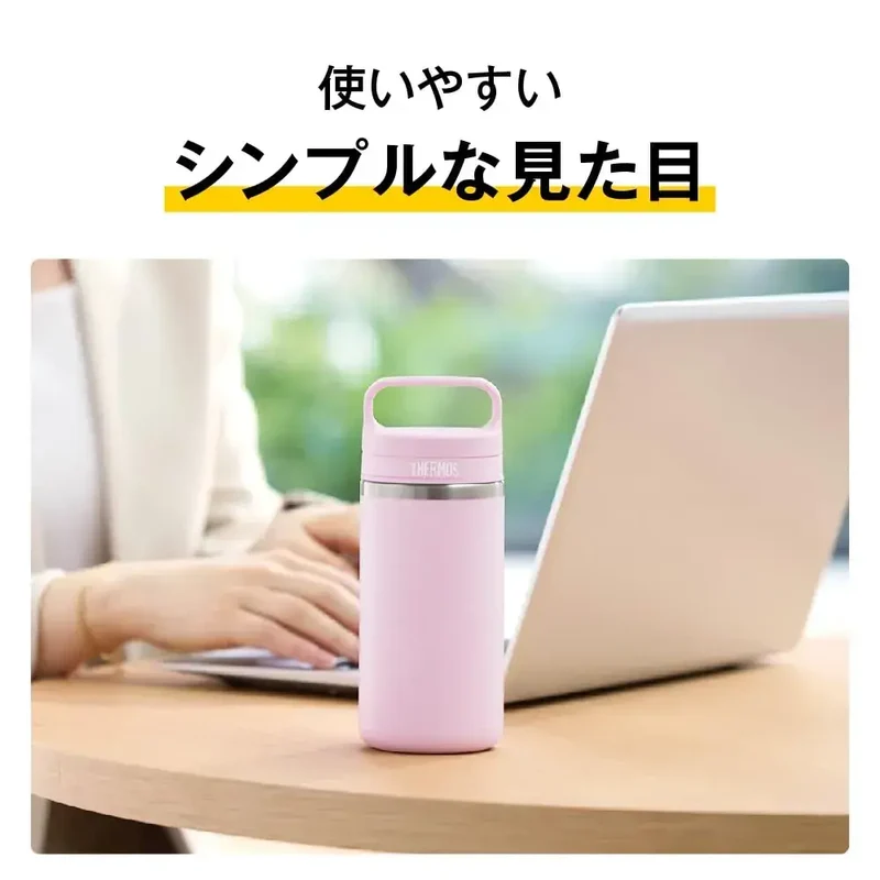 Thermos Vacuum Insulated Water Bottle with Carry Handle - Fresh