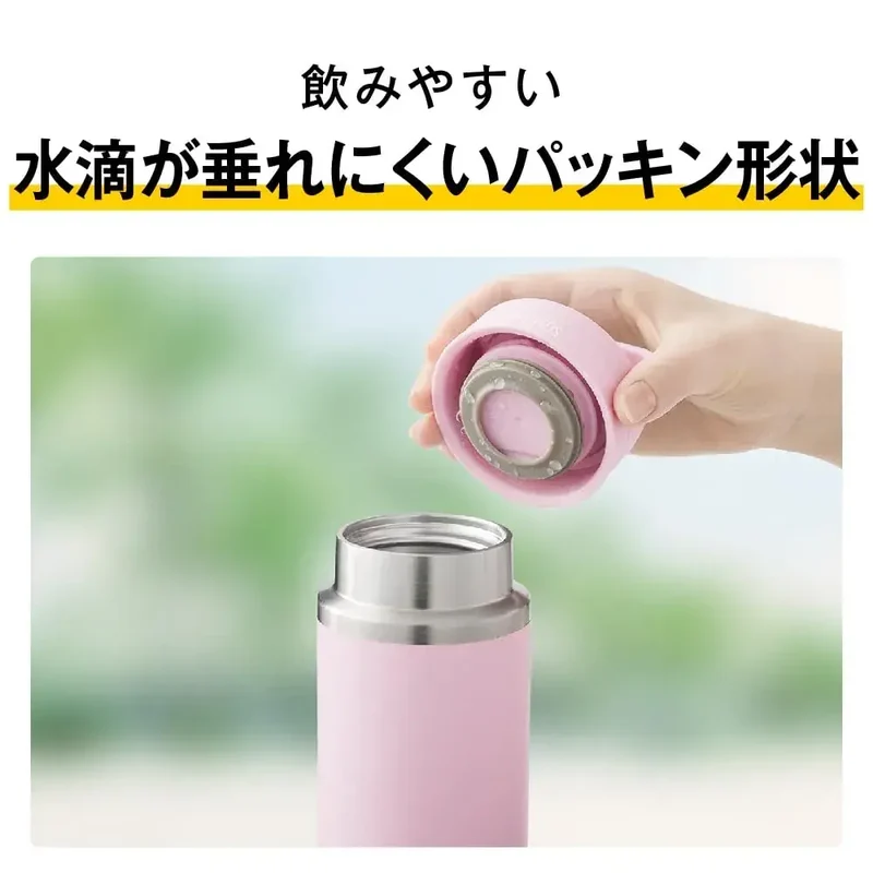 Thermos Vacuum Insulated Water Bottle with Carry Handle - Fresh