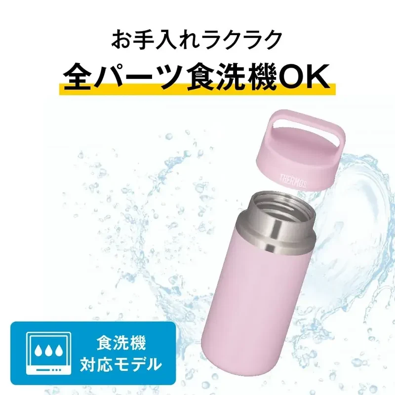 Thermos Vacuum Insulated Water Bottle with Carry Handle - Fresh
