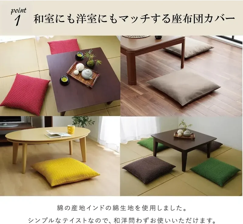 Ikehiko Corporation Zabuton Cover, Clean Solid Yellow Design