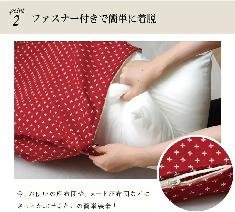Ikehiko Corporation Zabuton Cover, Clean Solid Yellow Design