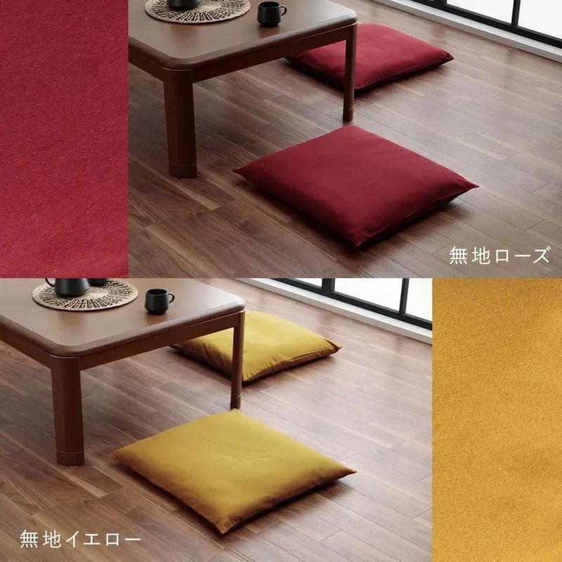 Ikehiko Corporation Zabuton Cover, Clean Solid Yellow Design