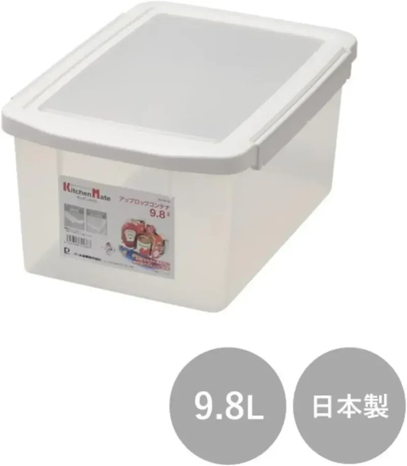 Pearl Metal Storage Box, Airtight Seal Container with Gasket 9.8L