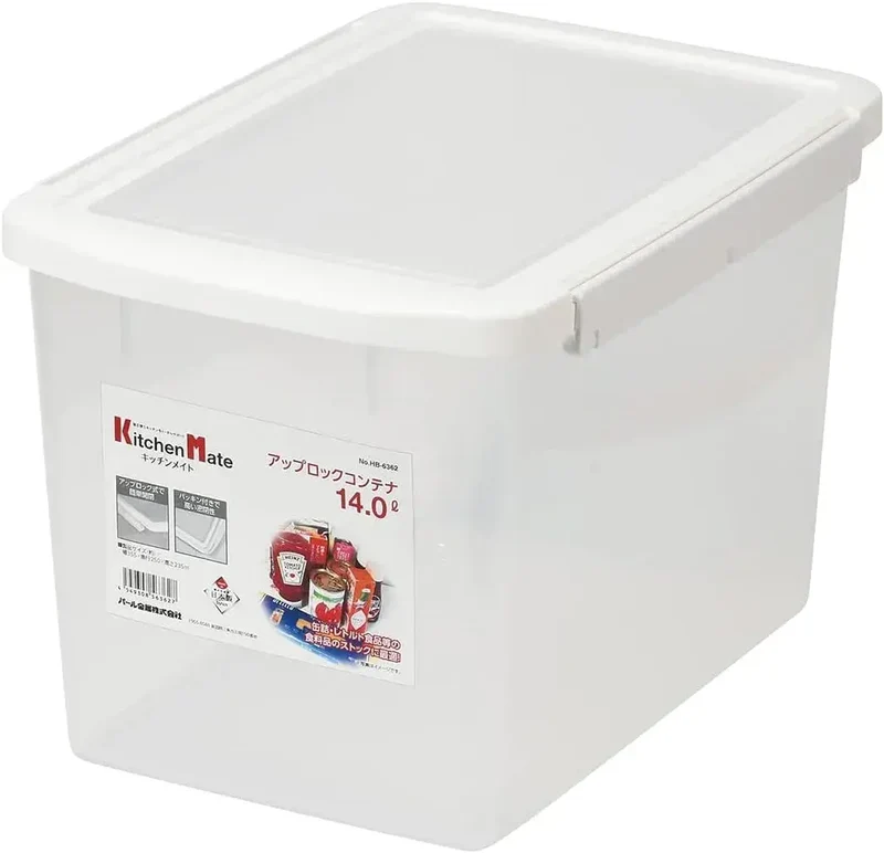 Pearl Metal Storage Box, Airtight Seal Container with Gasket 9.8L