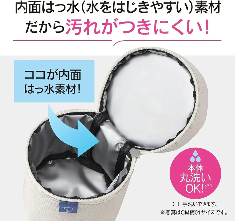Zojirushi Soup Jar Pouch 350-550 ml SW-LA Gray Insulated Lunch