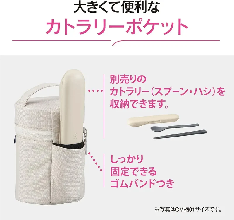 Zojirushi Soup Jar Pouch 350-550 ml SW-LA Gray Insulated Lunch