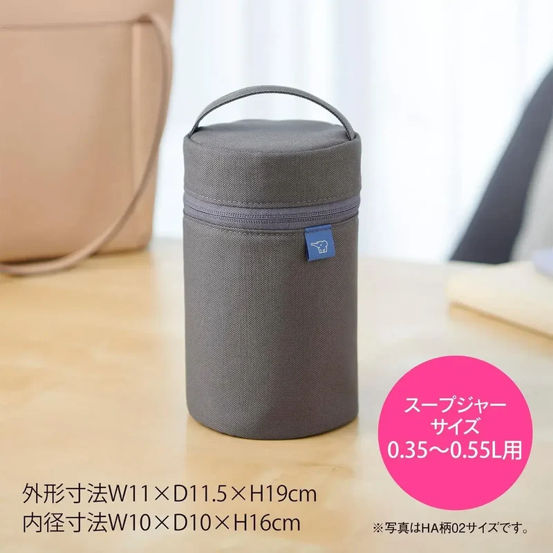 Zojirushi Soup Jar Pouch 350-550 ml SW-LA Gray Insulated Lunch