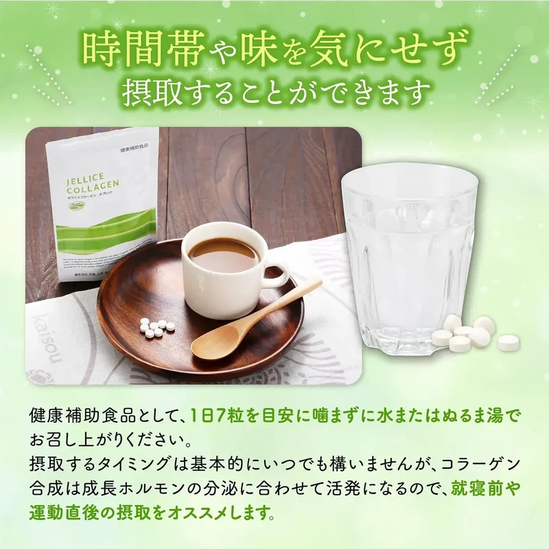 Jellice Collagen Peptide Joint Supplement Tablets Adult Formula