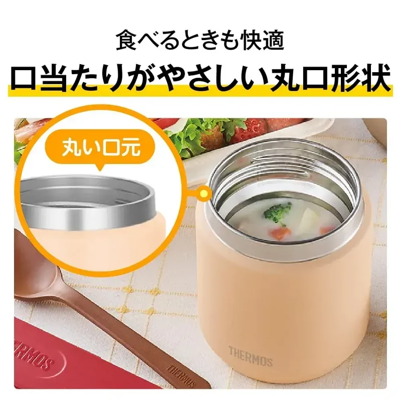 THERMOS Vacuum Insulated Soup Jar 400 ml Hot Cold Food Storage