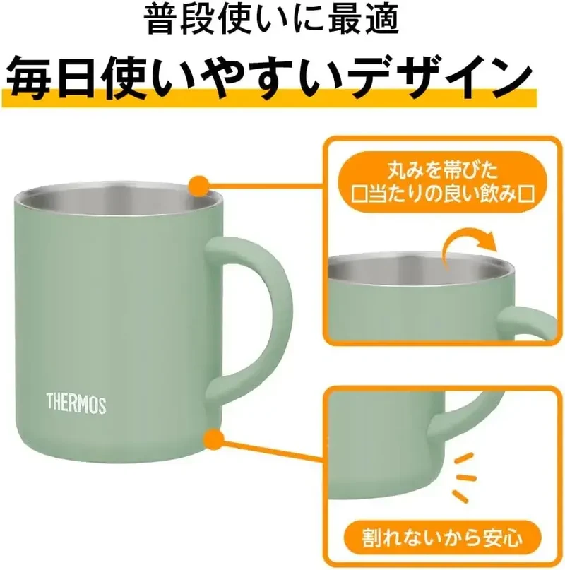 THERMOS Vacuum Insulated Mug 450 ml Ivory Stainless Steel Handle