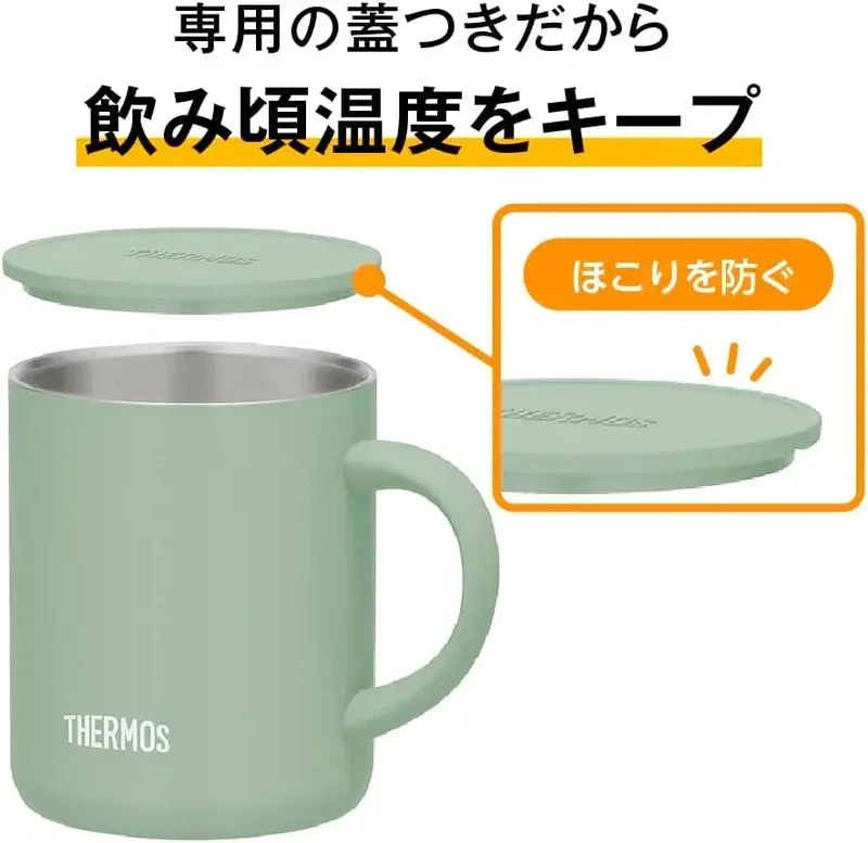 THERMOS Vacuum Insulated Mug 450 ml Ivory Stainless Steel Handle