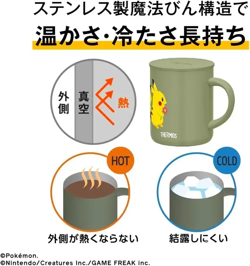 THERMOS Pokemon Vacuum Insulated Mug 350 ml Pudding Beige Cup