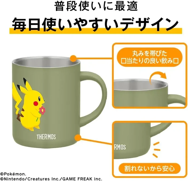 THERMOS Pokemon Vacuum Insulated Mug 350 ml Pudding Beige Cup