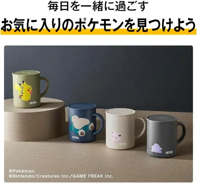 THERMOS Pokemon Vacuum Insulated Mug 350 ml Pudding Beige Cup