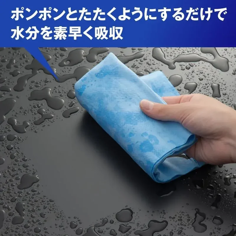 Mizuno Swim Towel Quick-Dry Absorbent 44 x 34 cm Saxophone Japan
