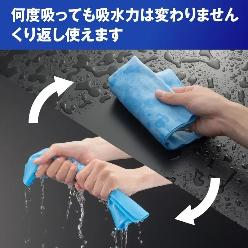Mizuno Swim Towel Quick-Dry Absorbent 44 x 34 cm Saxophone Japan