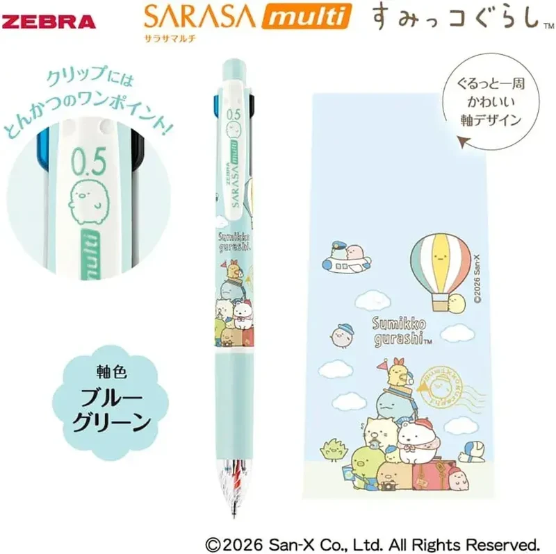 Zebra Sarasa Multi Gel Ink Pen, 5-Function Sumikkogurashi Japan