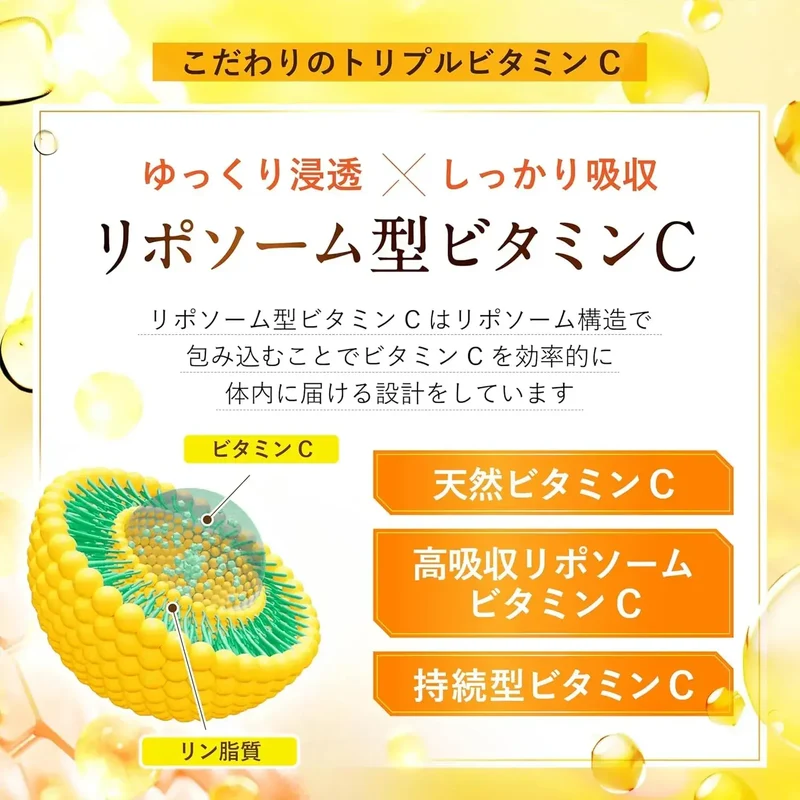 NaturaFitLab Citric Acid Liposome Vitamin C 240 Capsules