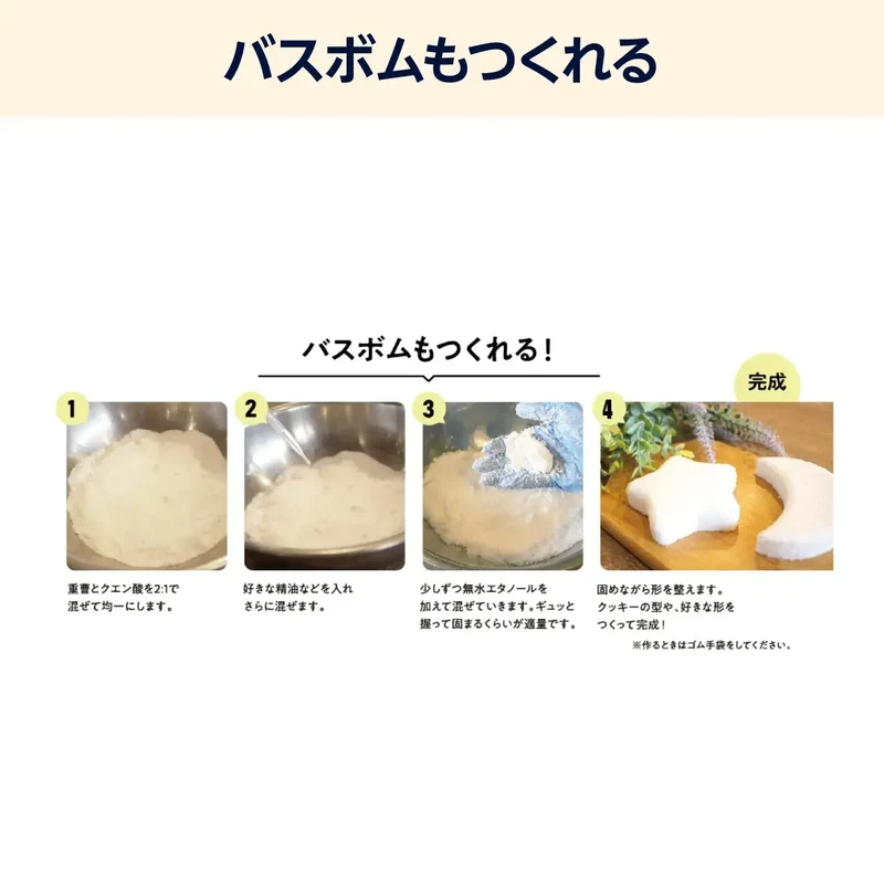 Amazon Food Grade Citric Acid 2kg Bulk Household Powder