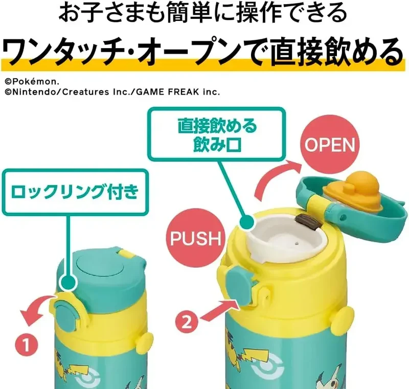 THERMOS Pokemon Kids 500ml Vacuum Insulated Mobile Mug Beige