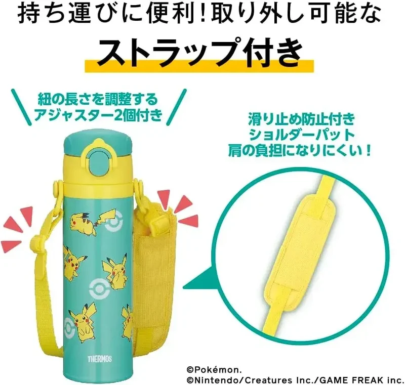 THERMOS Pokemon Kids 500ml Vacuum Insulated Mobile Mug Beige