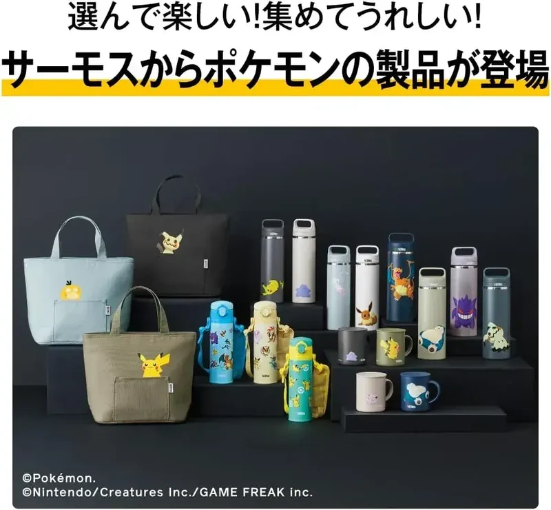 THERMOS Pokemon Kids 500ml Vacuum Insulated Mobile Mug Beige
