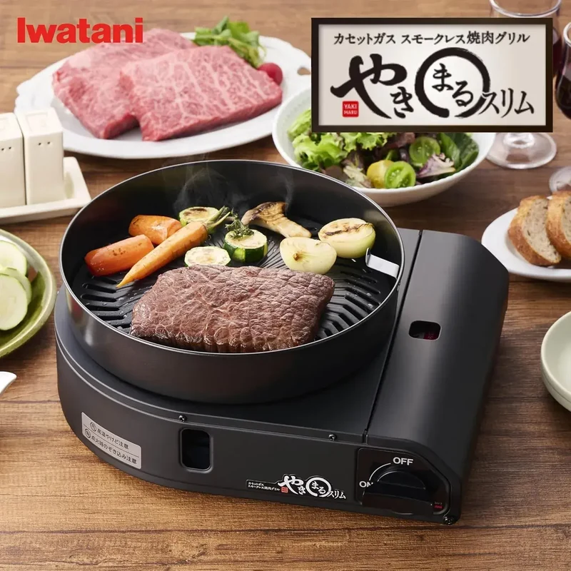 Iwatani Yakimaru Smokeless Cassette Gas Stove 9.2-Inch Black