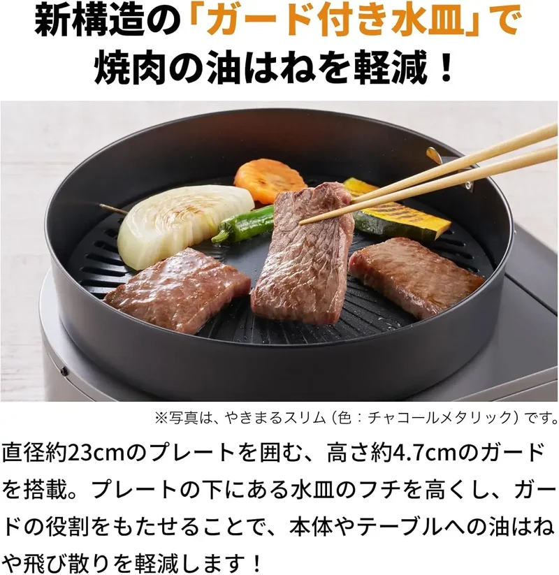 Iwatani Yakimaru Smokeless Cassette Gas Stove 9.2-Inch Black
