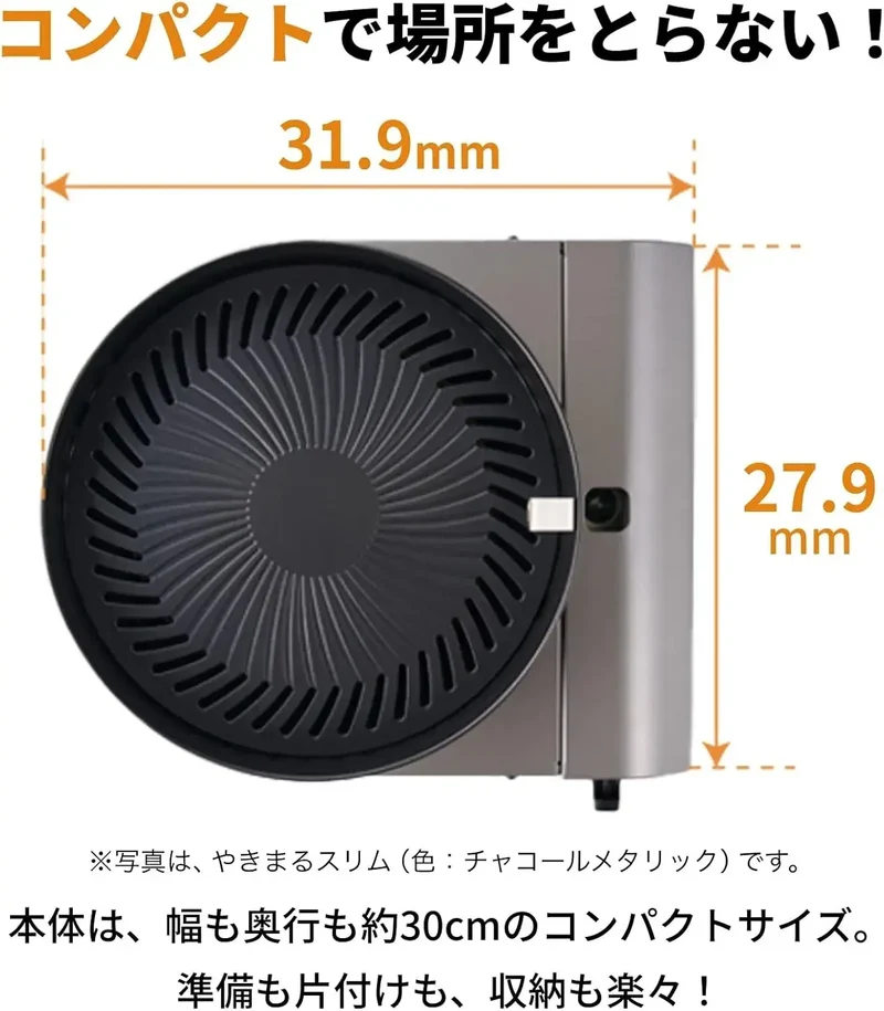 Iwatani Yakimaru Smokeless Cassette Gas Stove 9.2-Inch Black