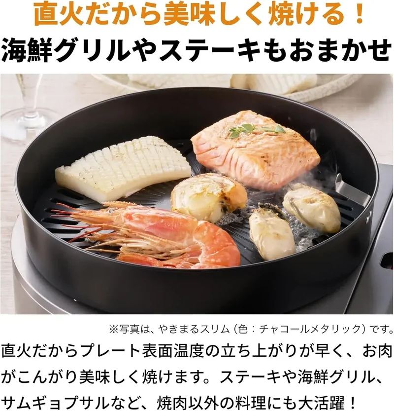 Iwatani Yakimaru Smokeless Cassette Gas Stove 9.2-Inch Black