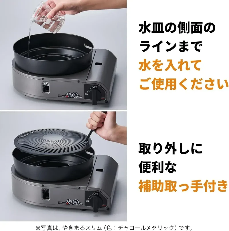 Iwatani Yakimaru Smokeless Cassette Gas Stove 9.2-Inch Black