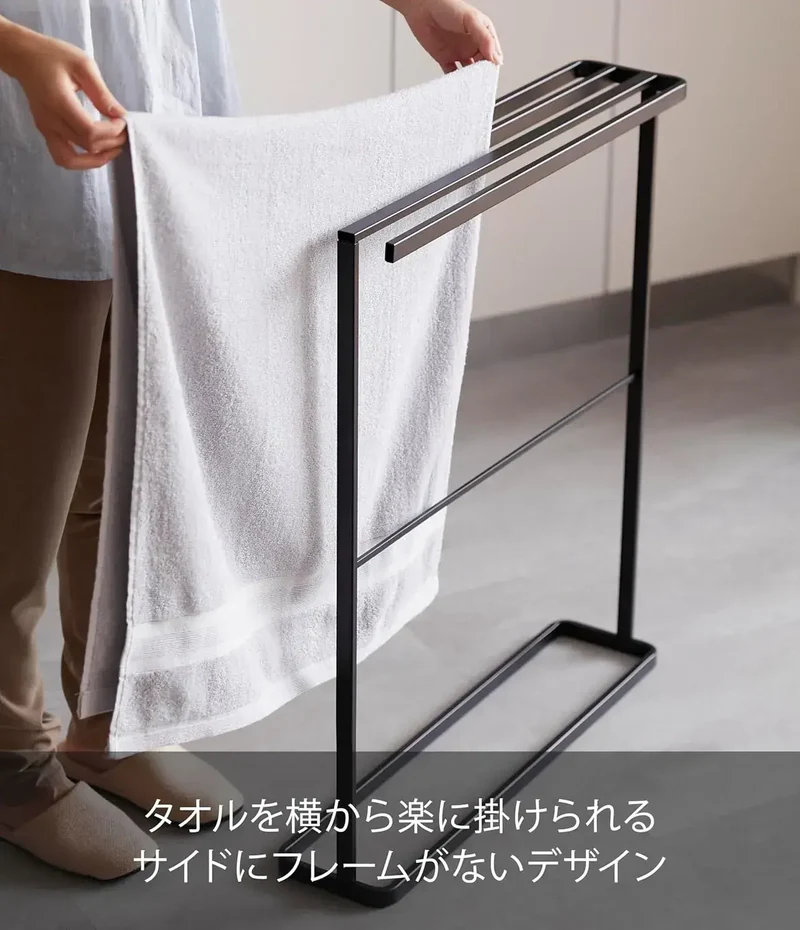 Yamazaki Jitsugyo Bath Towel Hanger Rack - Space-Saving Design
